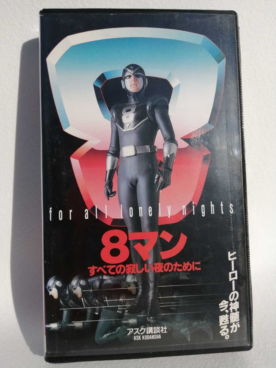 ビデオテープVHSの値段と価格推移は?|9,923件の売買情報を集計した ...