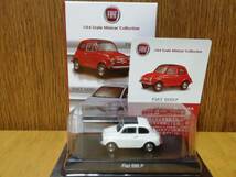 京商　1/64スケール フィアット ミニカーコレクション　FIAT 500 F　ホワイト　白　未使用　KYOSHO_画像1