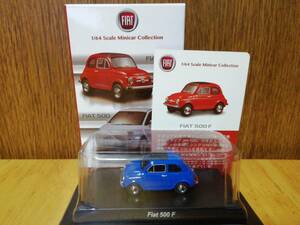 京商　1/64スケール フィアット ミニカーコレクション　FIAT 500 F ブルー　青　未使用　KYOSHO