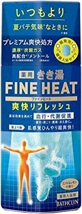 薬用 きき湯 ファインヒート FINE HEAT 爽快リフレッシュ