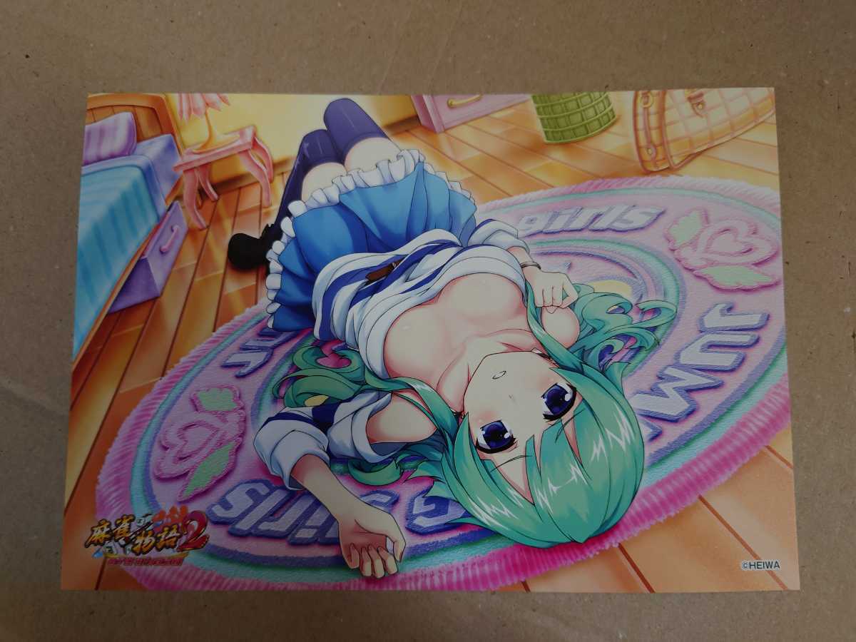 ヤフオク! -「麻雀物語2」の落札相場・落札価格