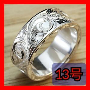 ハワイアンジュエリー 13号 リング 指輪 メンズ レディース オシャレ 模様 合金 銀色 シルバー ホワイトゴールドメッキ おしゃれ 韓国