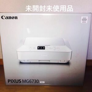 PIXUS MG6730WH （ホワイト）