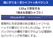 新品■キャスコ■2020.9■青パター■BLUE9/9■BP-004■34.0■青は沈静効果が高く気持ちが落ち着き、集中力がアップ■即納_画像6