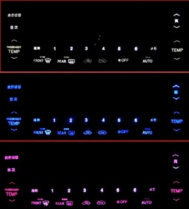 16 アリスト　エアコンパネルLED球 1台分セット☆ ホワイト