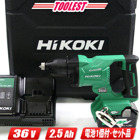 HiKOKI W36DYA (XP) オークション比較 - 価格.com