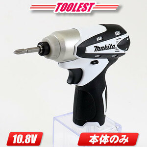 マキタ　10.8V 充電式インパクトドライバ（白）TD090DZW　本体のみ（充電池・充電器・ケース別売）※セットばらし品