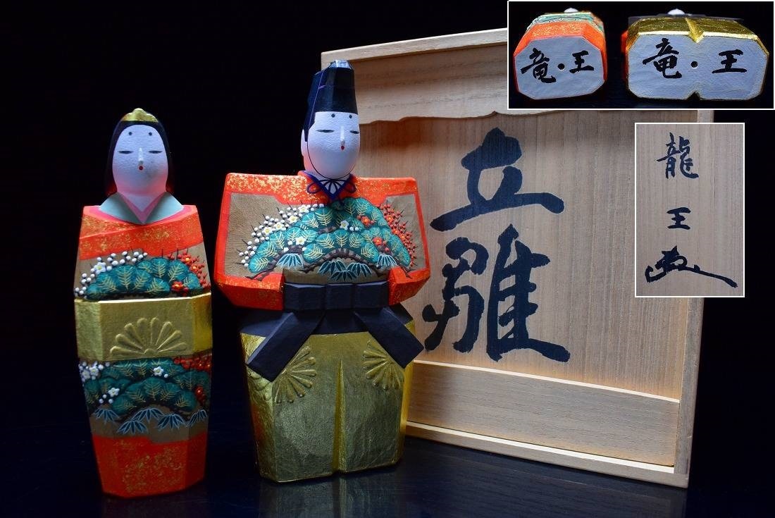 2025年最新】Yahoo!オークション -木彫 人形(美術品)の中古品 2025年最新】Yahoo!オークション -木彫 人形(美術品)の中古品