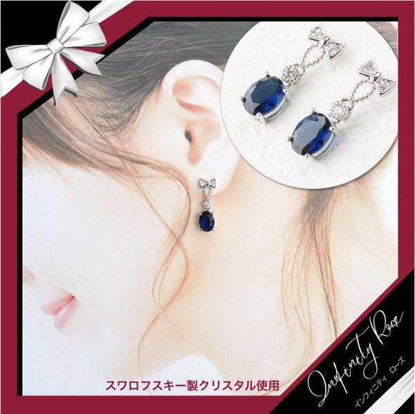 (5072)揺れるロングハートクリスタルピアス プレゼント 高価爪留め仕様 スワロフスキー製クリスタル使用