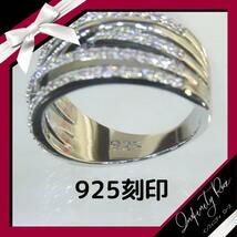 （1191）16号　シルバー　5連クロス　高価爪留め　ワイドリング　指輪　スワロフスキー製クリスタル使用　925刻印　シルバーコーティング_画像3