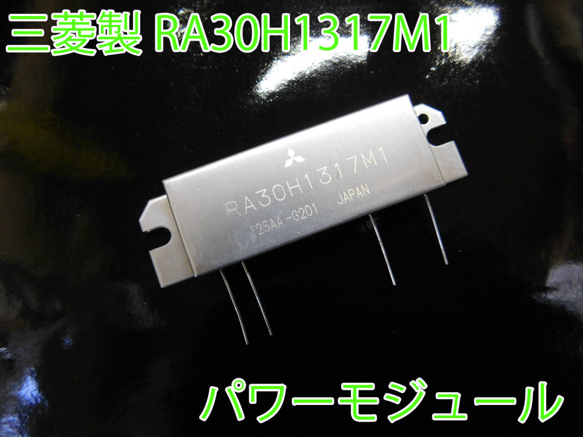 2025年最新】Yahoo!オークション -三菱 パワーモジュールの中古 2025年最新】Yahoo!オークション -三菱 パワーモジュールの中古