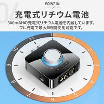 進化版 Bluetooth トランスミッター レシーバー V5.0 Bluetooth アダプター 充電 LED_画像6