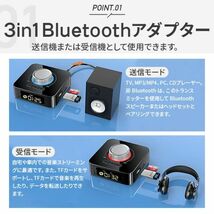 進化版 Bluetooth トランスミッター レシーバー V5.0 Bluetooth アダプター 充電 LED_画像3