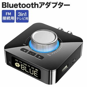  evolution version Bluetooth transmitter receiver V5.0 Bluetooth adaptor charge LED