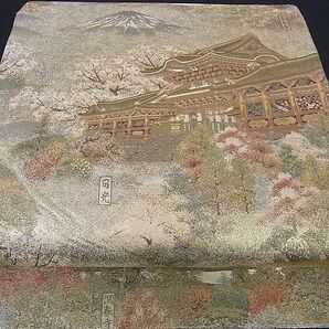 花美人■極上 西陣あさぎ 丸帯 日本紀行 金銀糸 逸品 ps3149の画像2