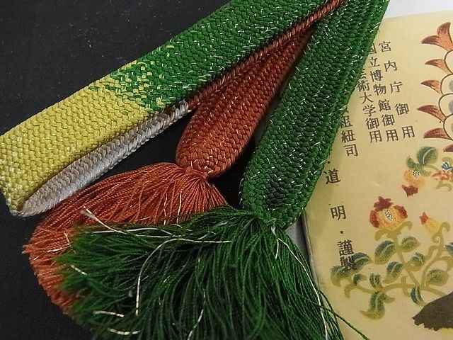 道明 帯締めの値段と価格推移は?|424件の売買情報を集計した道明 ...