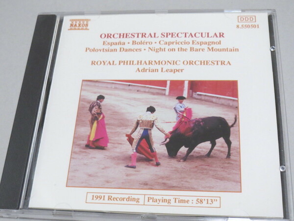 ORCHESTRAL SPECTACULAR