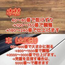 仕上げ用 耐水ペーパー 10000番 耐水ヤスリ 耐水やすり 紙ヤスリ 紙やすり ヤスリ やすり サンドペーパー シートペーパー_画像2