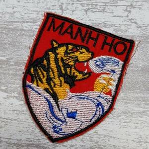 ★TI22 タイガー 虎 TIGER ワッペン 1枚 スカジャン デッキジャケットに! ベトナム 戦争 刺繍 ジャケット ベトジャン