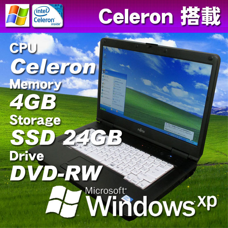 アウトレット ポイント5倍 中古パソコン Windows XP Pro搭載 19インチ