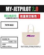 ジェットパイロット JETPILOT 数量限定 トートバッグ 送料無料 MY-JETPILOT2.0 ナチュラル ロゴPINK/PURPLE MJ20W-TB_画像1