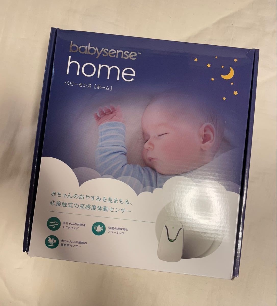 メール便対応! 【新品未使用】ベビーセンスホーム - 通販 - www