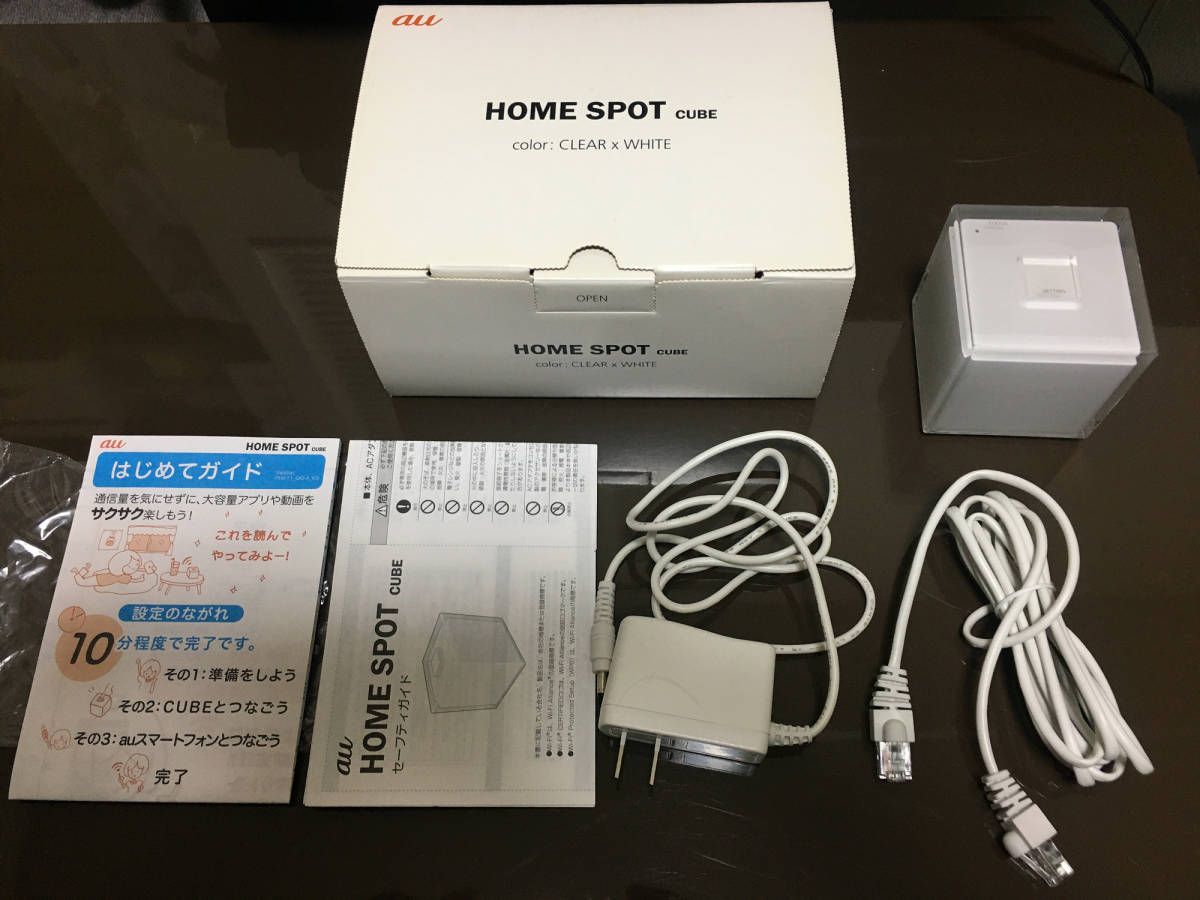 未使用 au HOME SPOT CUBE ルータ/無線アクセスポイント(新品)の