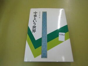 村田良平の値段と価格推移は 3件の売買情報を集計した村田良平の価格や価値の推移データを公開