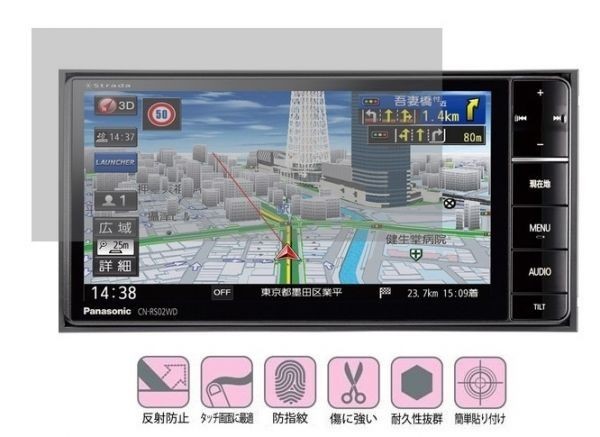 2025年最新】Yahoo!オークション -カーナビ パナソニック 2025年最新】Yahoo!オークション -カーナビ パナソニック