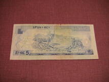 M■エチオピア紙幣■2000年5ブル紙幣(並品)_画像2
