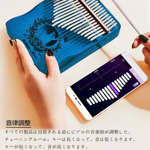 894 カリンバ 親指ピアノ Kalimba 猫柄 可愛い カリンバ チューニング済み 日本語説明書付き 高級保護ケース付き 楽器 カリンバの画像4