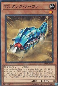 遊戯王 【SAST】 TG タンク・ラーヴァ　ノーマル　JP011 サベージ・ストライク　SAVAGE STRIKE