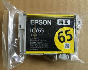 インクジェットカートリッジ 　エプソン　EPSON 純正　 ICY65　イエロー　黄色