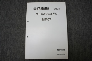 MT-07/ABS 2021 год ~ руководство по обслуживанию японский язык сервисная книжка 