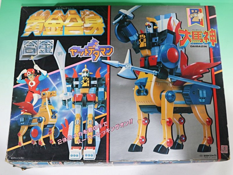 【時間指定不可】 Japandreamtoys2015様専用タカトク ヤットデタマン 大馬神 合金 - wrep.jp