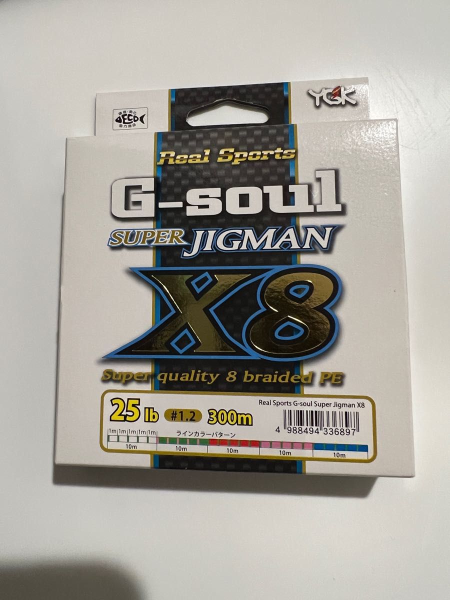 オーシャンマーク IK500 ライン巻き 見逃せない 50.0%OFF www.knee