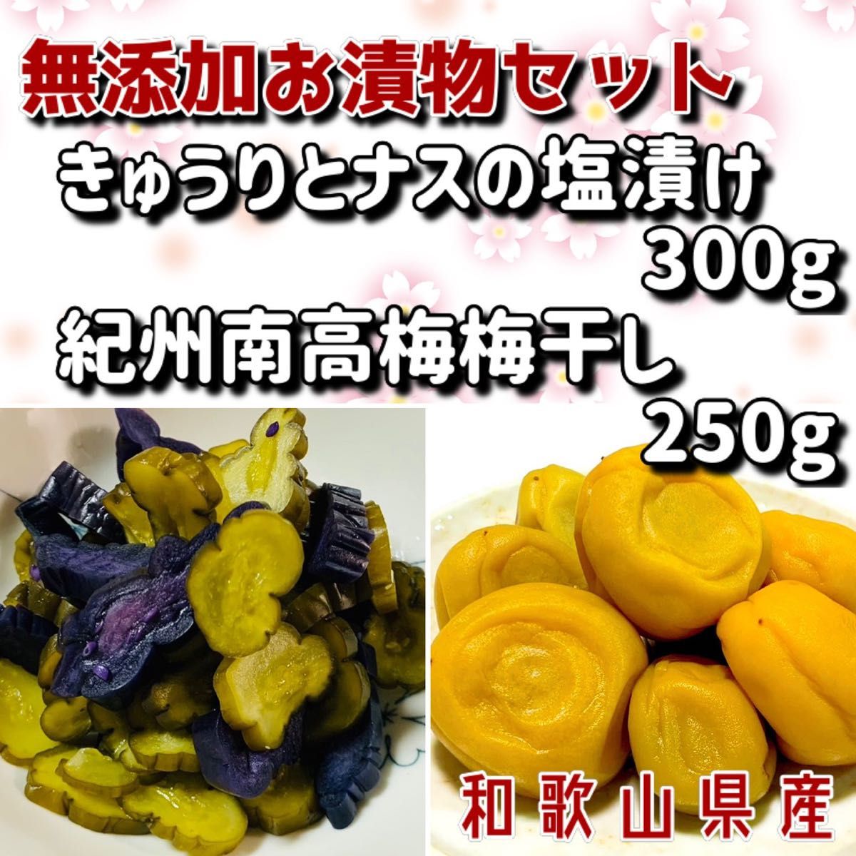 クーポン・セール 【木熟3Lサイズ10kg】無農薬 南高梅 和歌山産 その他