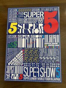 美品　☆ SUPER JUNIOR ☆ SUPER SHOW5 DVD 初回限定盤