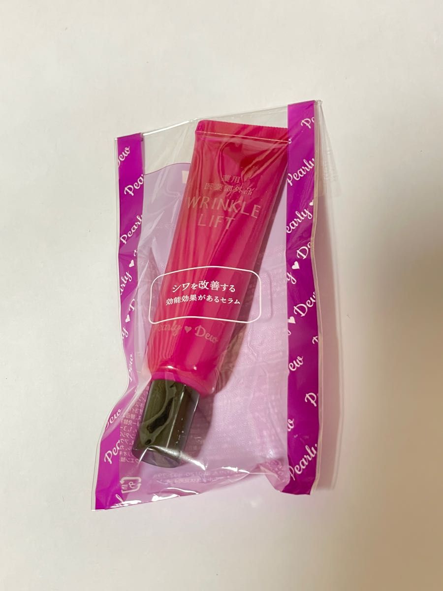 パーリーデュー 薬用リンクルリフト モイスチャーセラム X|PayPayフリマ
