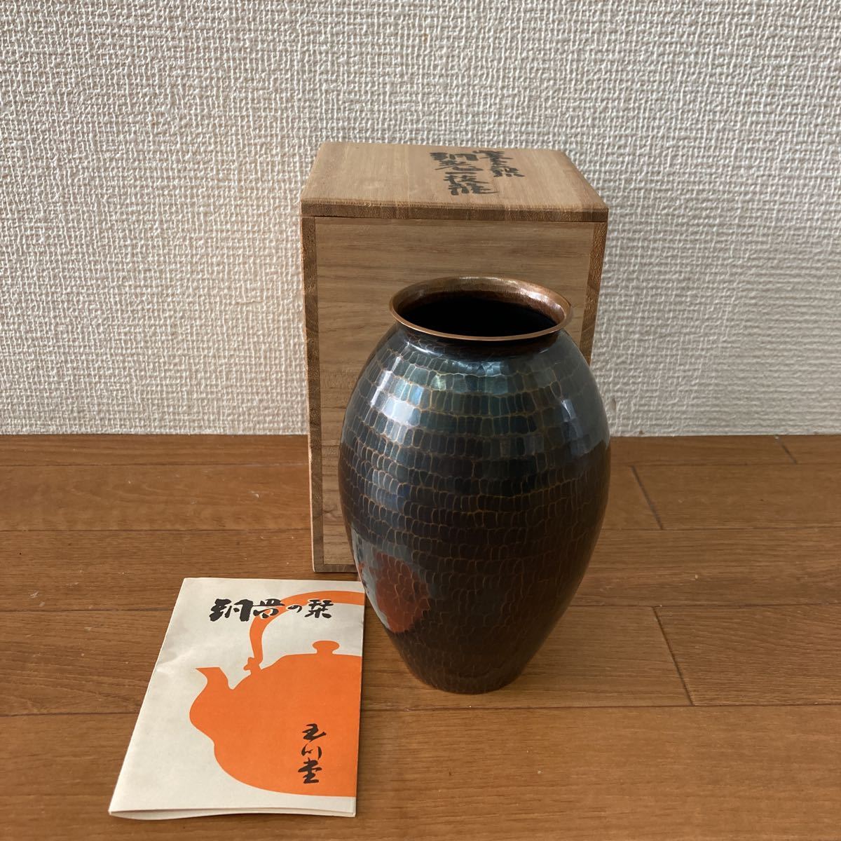 幅広type 鎚起銅器 一輪挿し 緑青 花瓶 - 通販 - pnp.na