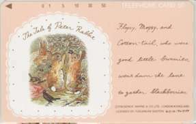 [ telephone card ] Peter Rabbit PETER RABBIT free 110-108324 10K-PR0007 unused *A rank 