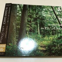 ｔｈｅ Ｐ．Ｉ．Ａ．Ｎ．Ｏ．ｓｅｔ／ＤＡＩＳＨＩ ＤＡＮＣＥ_画像1