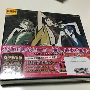 学園特救ホトケンサー 限定版 （ドラマＣＤ 「オモイコンダラー編」 付き）