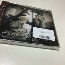 【合わせ買い不可】 地図が無くても戻るから (通常盤) CD 古川慎_画像3