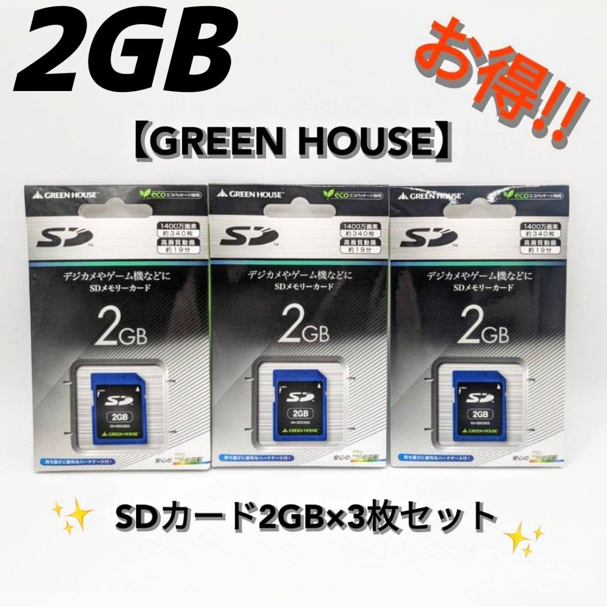 SDカード⇒ CFカード 変換アダプタ 16gb 32gb 64gb等メモリー - 通販