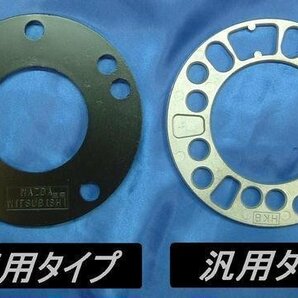 【送料198円】JDM ハイクオリティホイールスペーサー★スズキ (SUZUKI) 3mm（JHS-D03）専用ハブ径54mm/4H/5Hマルチ/P-100（2枚set)の画像3