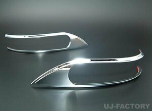 *JDM door mirror winker rim / plating (JMR-Z001)* Biante CCEFW/CCEAW/3FW