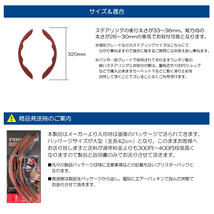 GK8/GK9/GP7/GP8 前期/後期 シャトル アルカンターラ調/スウェード ステアリングカバー/ハンドルカバー 分割タイプ ブラウン★_画像7