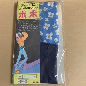 昭和レトロ パンティストッキング ポポ ① 花柄 当時物