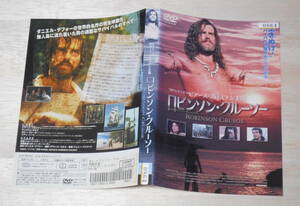 21）レンタル落ち・ 　ロビンソン・クルーソー　・DVD　ピアース・ブロスナン　日本語吹き替えあり